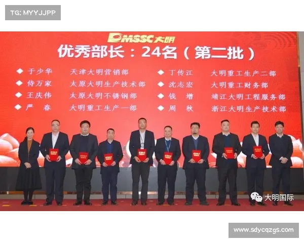 TP马赞比刚果总统亲自接见球队表彰优秀表现与胜利荣耀 TP马赞比刚果总统亲自接见球队表彰优秀表现与胜利荣耀