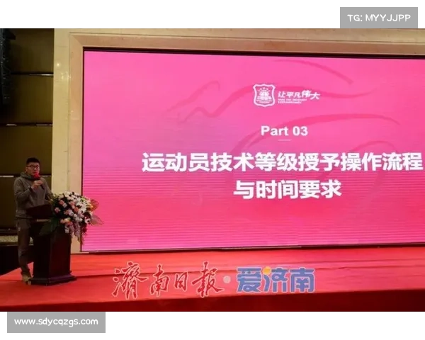 中国篮协推出民间篮球赛事评级体系推动赛事规范化发展 中国篮协推出民间篮球赛事评级体系推动赛事规范化发展